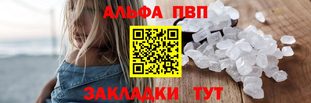 A PVP крисы CK Кумертау