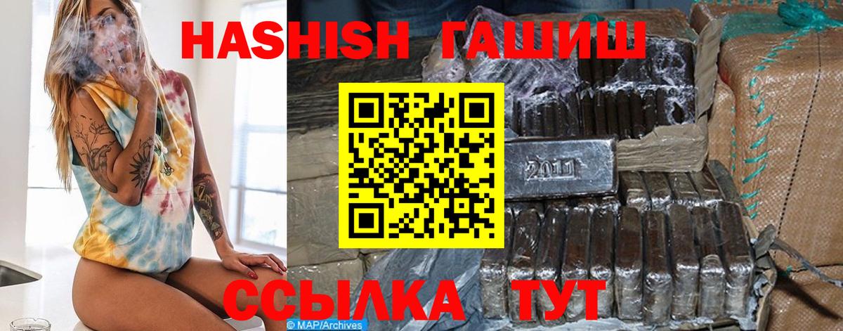 Alpha-PVP Кумертау