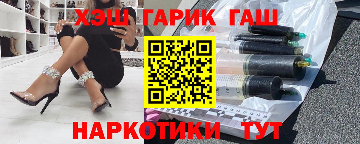 Кумертау  ГАШ Ice-O-Lator  Гашиш  Гашиш индика сатива  Вход с VPN 