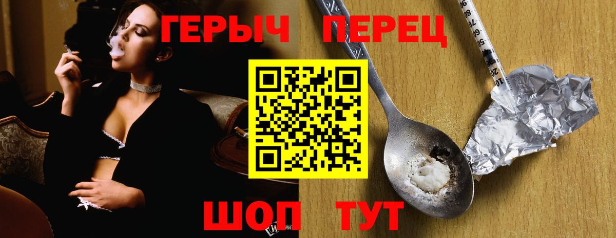 Героин VHQ Кумертау