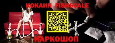 молекула духа Кинель