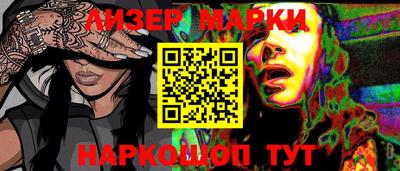 бутик Кимры