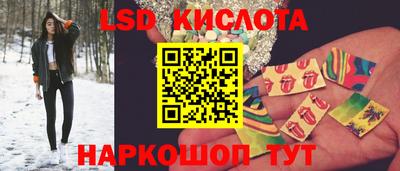 трава Кингисепп