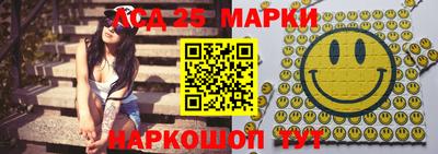 трава Кингисепп
