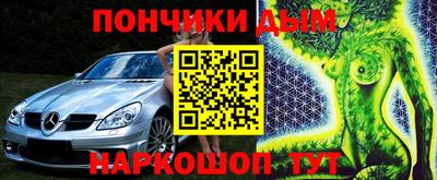 бутик Кимры