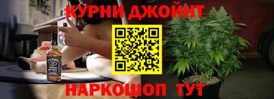 дистиллят марихуана Канаш