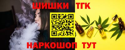 молекула духа Кинель