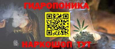 бутик Кимры