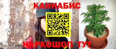бутик Кимры