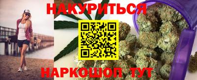 дистиллят марихуана Канаш