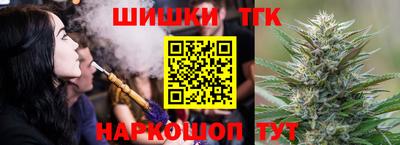бутик Кимры
