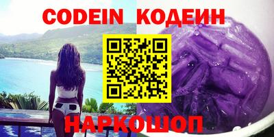молекула духа Кинель