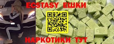 бутик Кимры
