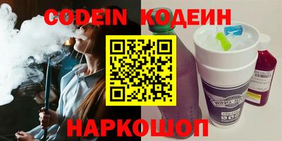 молекула духа Кинель