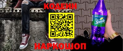 молекула духа Кинель