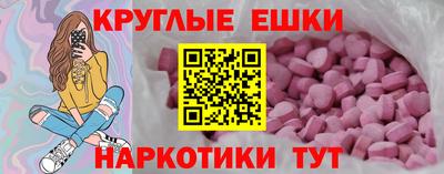 молекула духа Кинель