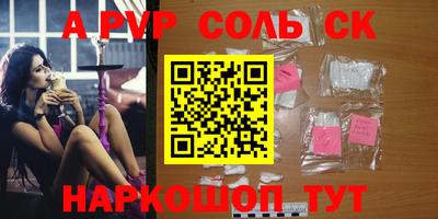 трава Кингисепп