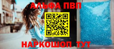 молекула духа Кинель