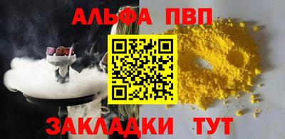 молекула духа Кинель