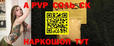 бутик Кимры