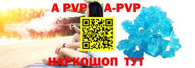 молекула духа Кинель