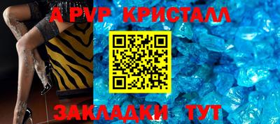 молекула духа Кинель