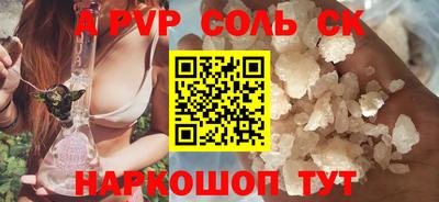 трава Кингисепп