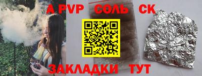 трава Кингисепп