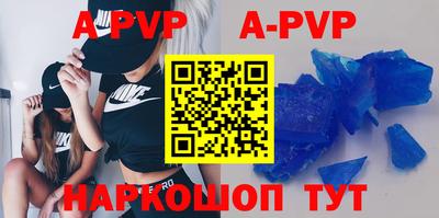 бутик Кимры