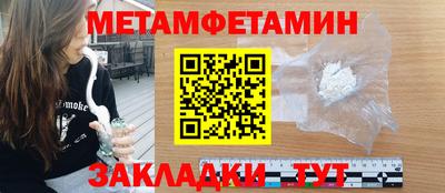 бутик Кимры