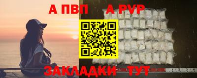 трава Кингисепп