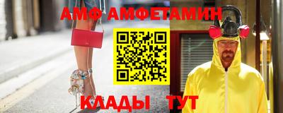 молекула духа Кинель