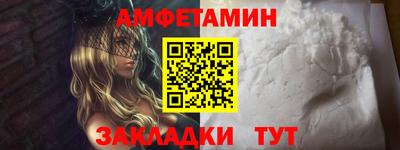 бутик Кимры