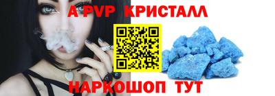 молекула духа Кинель