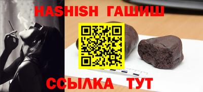 бутик Кимры