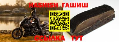 меф Кандалакша