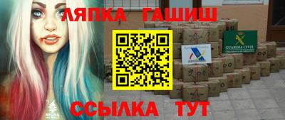 молекула духа Кинель