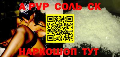 трава Кингисепп