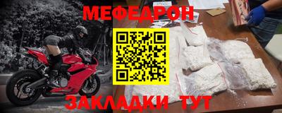 молекула духа Кинель