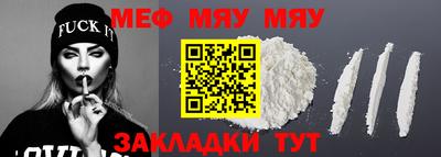 бутик Кимры