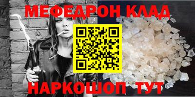 бутик Кимры