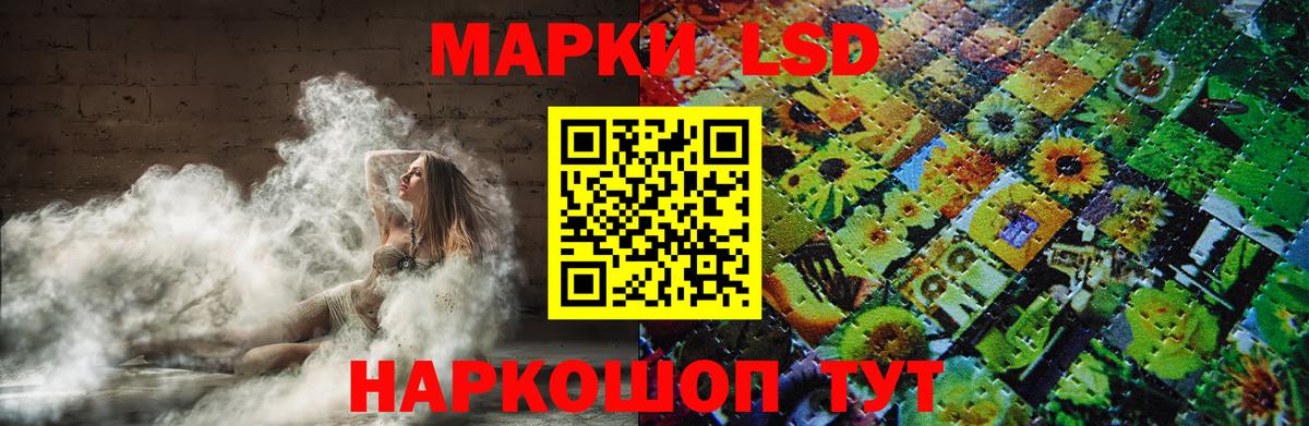 LSD-25 экстази кислота  Вход с VPN  Лсд 25 экстази  ЛСД экстази кислота  Кумертау 