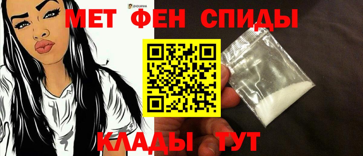 Первитин витя Кумертау