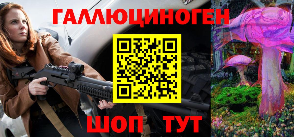 Псилоцибиновые грибы Psilocybe Кумертау