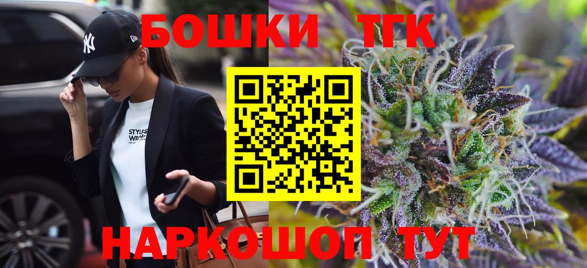 Канабис индика Кумертау