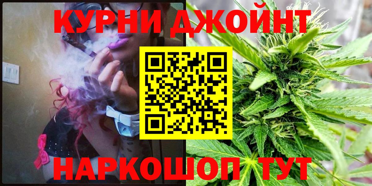 Бошки марихуана MAZAR  Каннабис индика  Вход с VPN  Кумертау  Конопля семена  Марихуана гибрид 